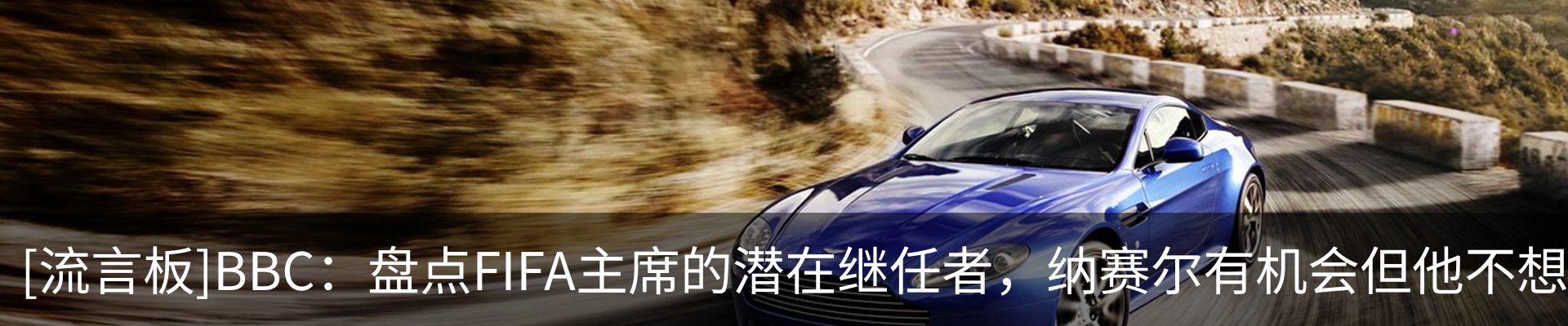 行业资讯